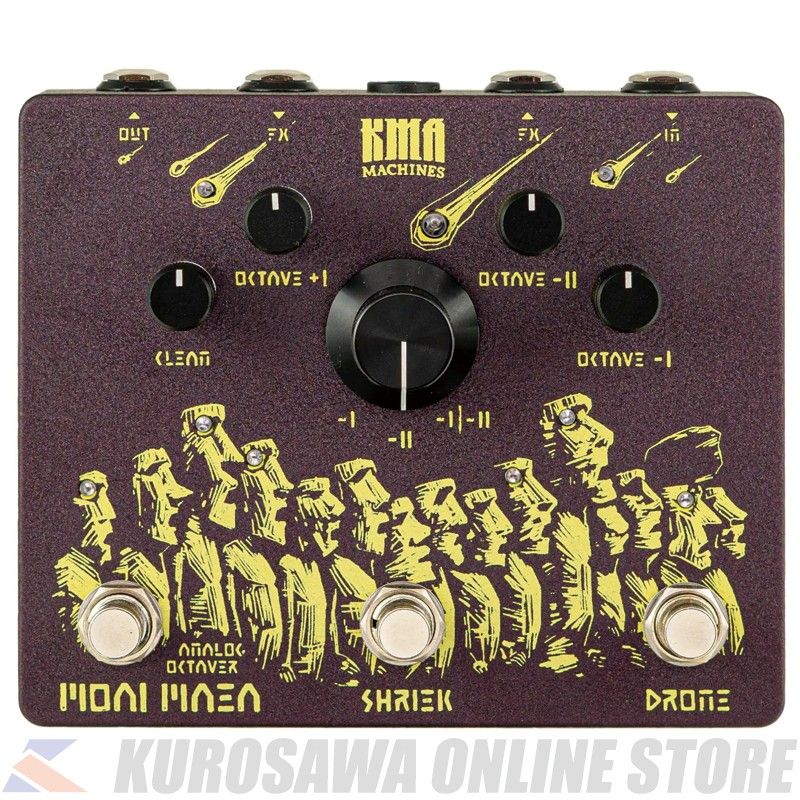 moa さま　オーダーページ その他 Moai Maea [アナログ・オクターバー] | 【クロサワ楽器店