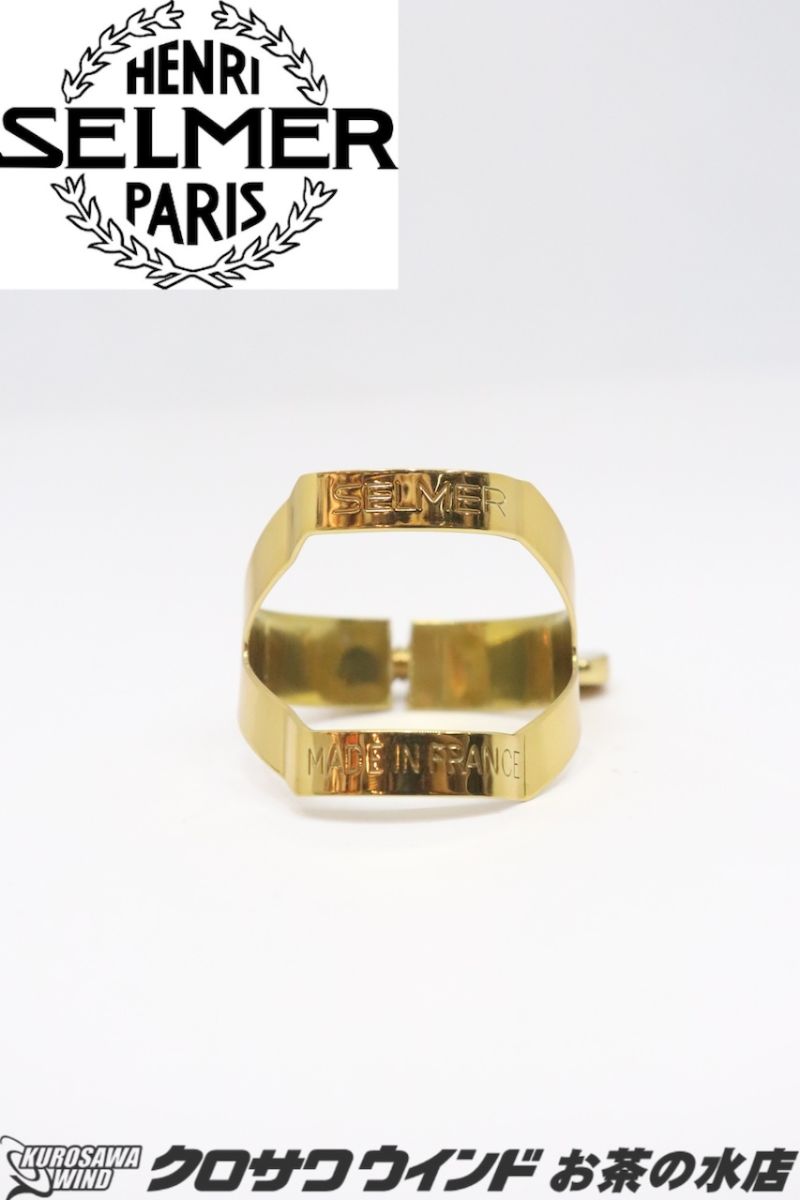 セルマー アルトサックス Spirit Ligature Gold Lacquer