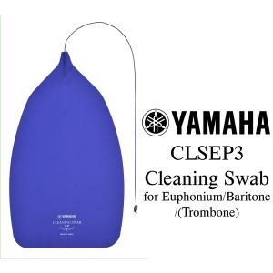 YAMAHA CLSEP3 Cleaning Swab for Euphonium/ Baritone/ (Trombone) 【新品】 【ヤマハ】【クリーニングスワブ】【EP3】【ユーフォニアム/バリトン/(トロンボーン)用】【横浜店】【WIND YOKOHAMA】