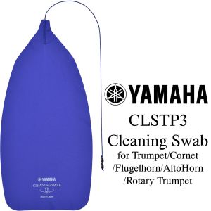 YAMAHA CLSTP3 Cleaning Swab for Trumpet/Cornet/Flugelhorn etc 【新品】 【ヤマハ】【クリーニングスワブ】【TP3】【トランペット/コルネット/フリューゲルホルン 等用】【横浜店】【WIND YOKOHAMA