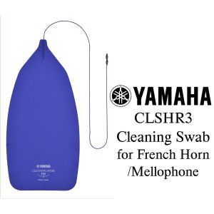 YAMAHA CLSHR3 Cleaning Swab for FrenchHorn/ Mellophone 【新品】 【ヤマハ】【クリーニングスワブ】【HR3】【フレンチホルン/メロフォン用】【横浜店】【WIND YOKOHAMA】