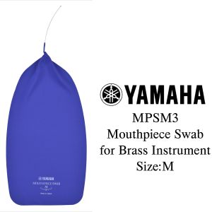 YAMAHA MPSM3 Mouthpiece Swab Size:M 【新品】 【ヤマハ】【クリーニングスワブ】【マウスピース用(金管楽器)】【Mサイズ】【トロンボーン/バリトン/ユーフォニアム 等用】【横浜店】【WIND YOKOHAMA】