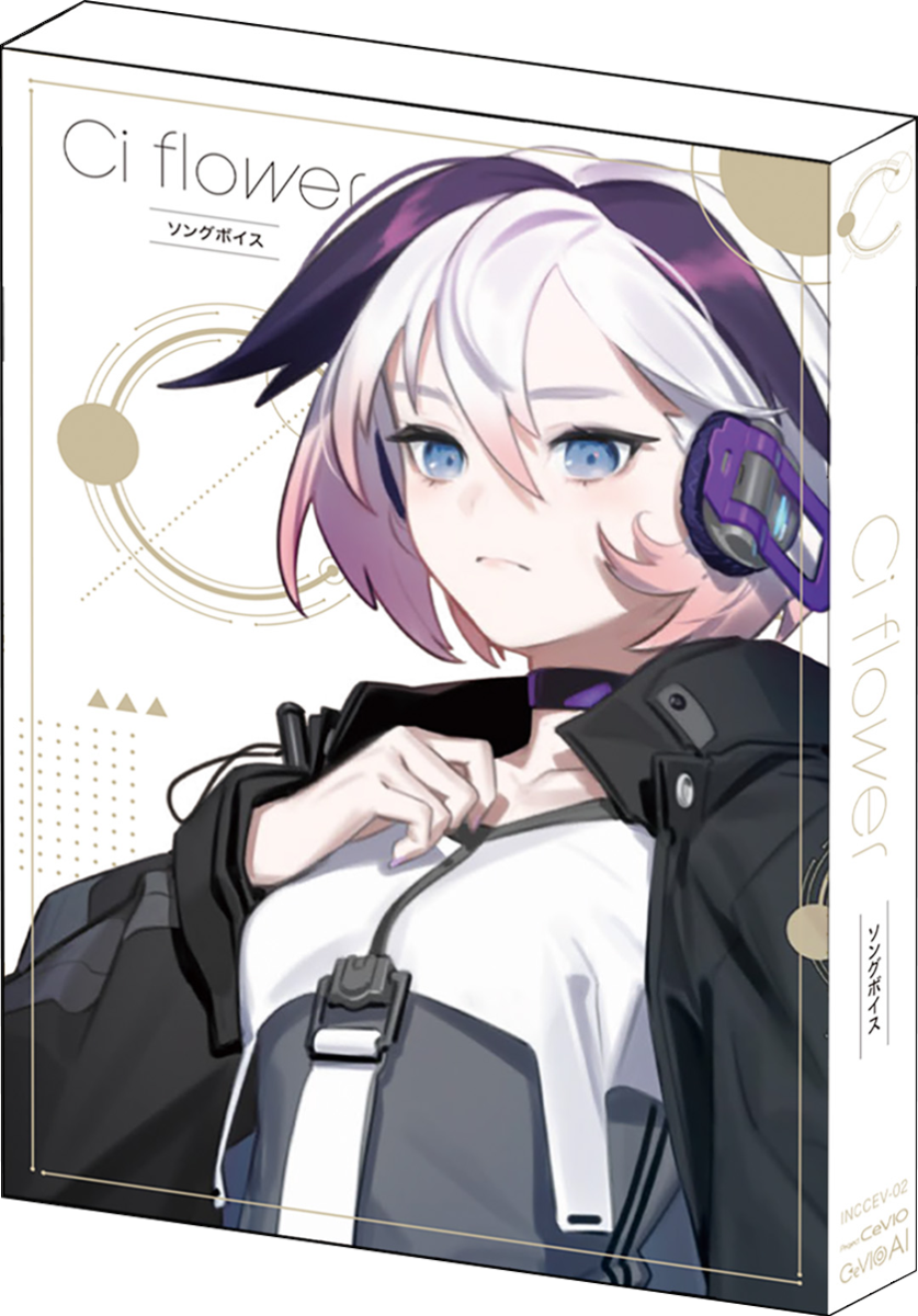 ココア推し@プロフ必読☺︎ Ci flower 限定グッズ付 ソングボイス パッケージ | 【クロサワ