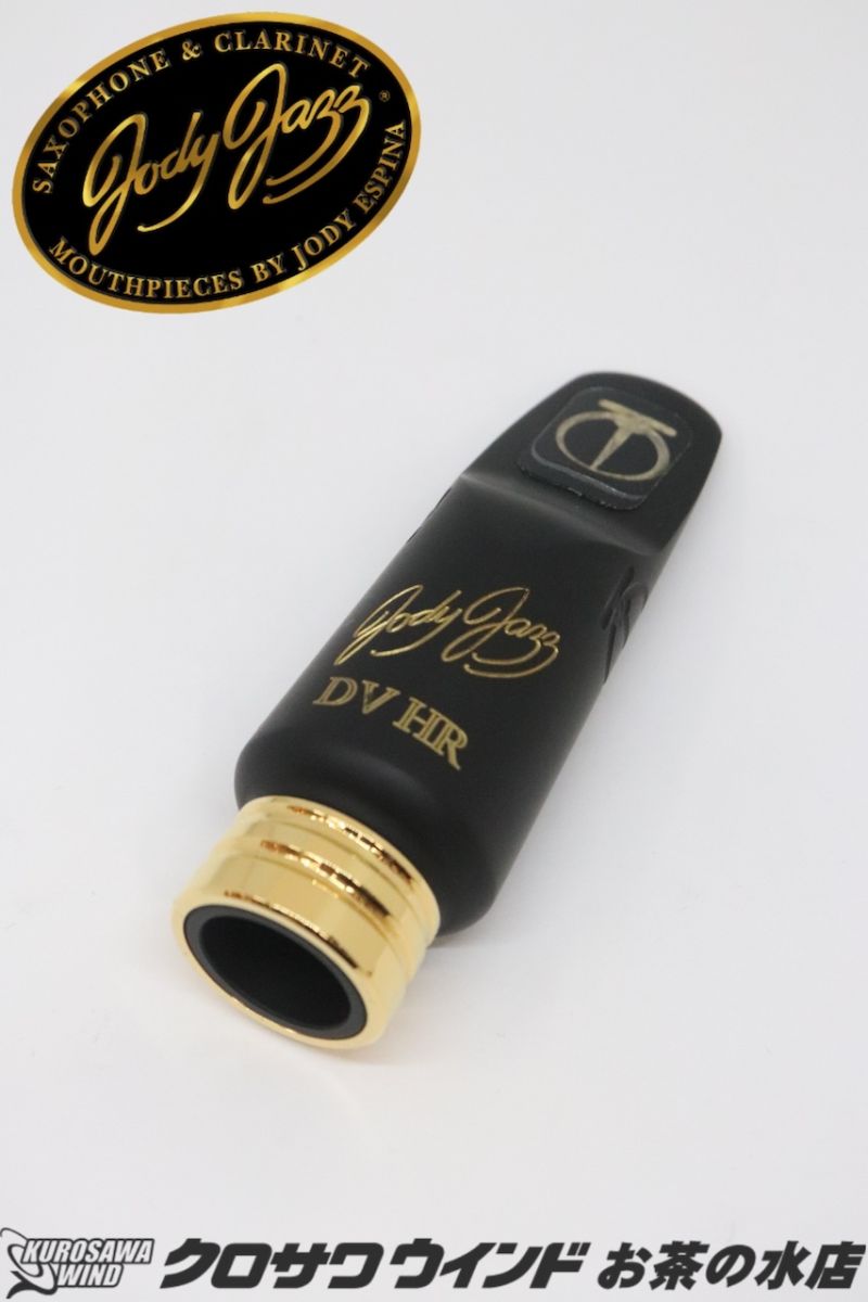 ジョディジャズ アルトサックス DV HR | 【クロサワ楽器店オンライン