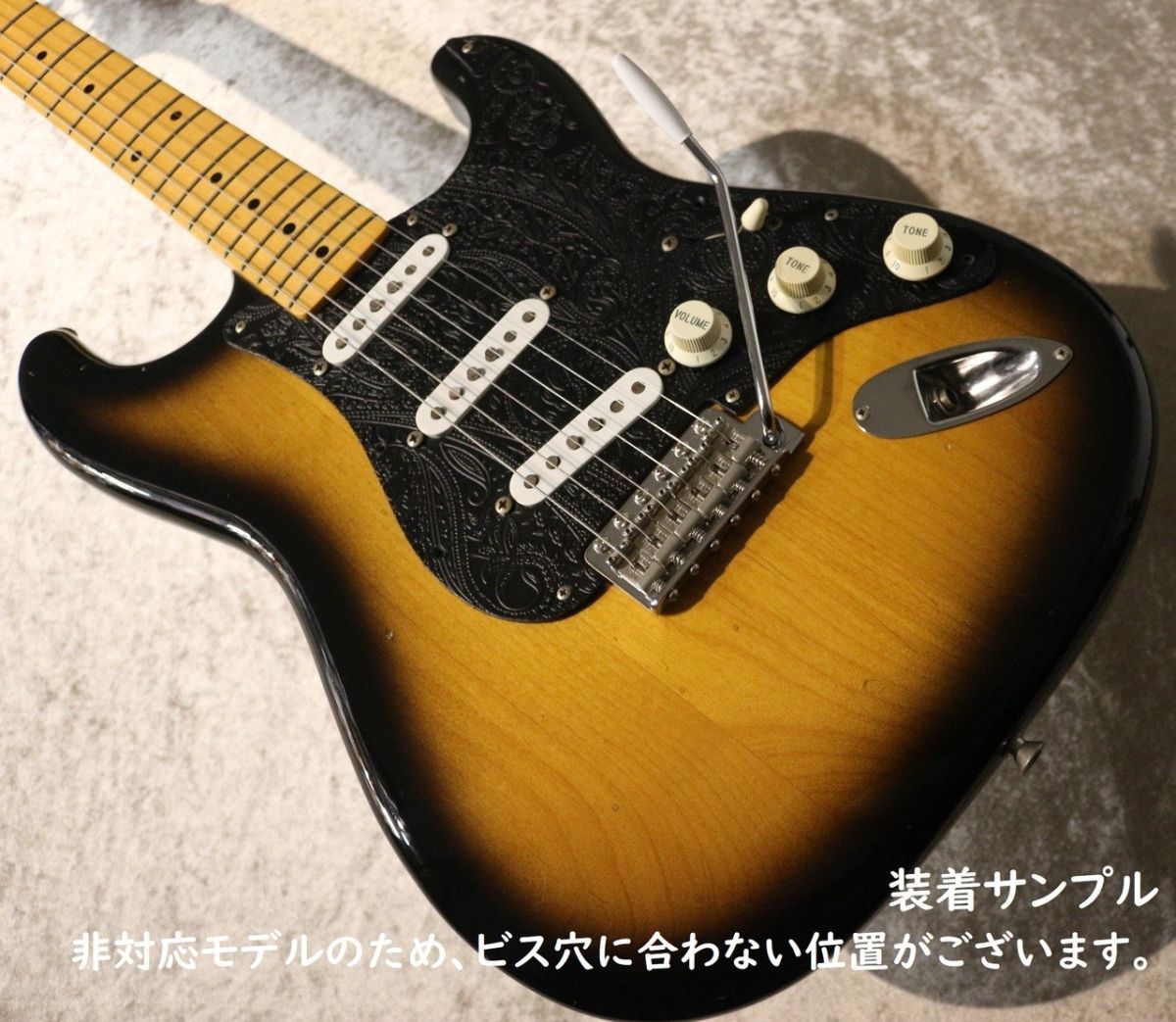Leather Pick Guard for ST -Paisley- #001 | 【クロサワ楽器店