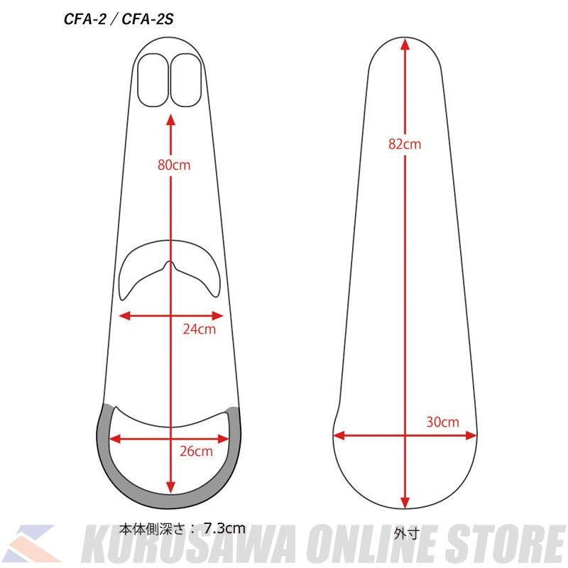 カーボンマック CFA-2 スリム Shaped(三角) | 【クロサワ楽器店