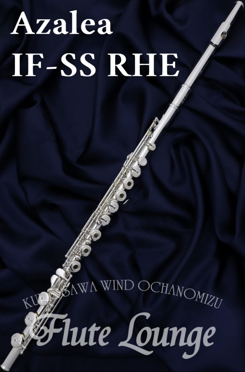 IF-SS RHE IL | 【クロサワ楽器店オンラインショップ】いい楽器との