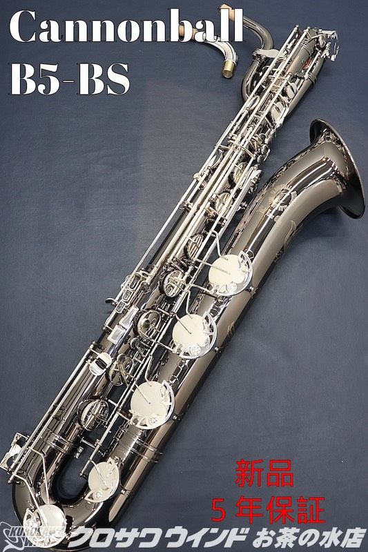 B5-BS | 【クロサワ楽器店オンラインショップ】いい楽器とのいい出会い