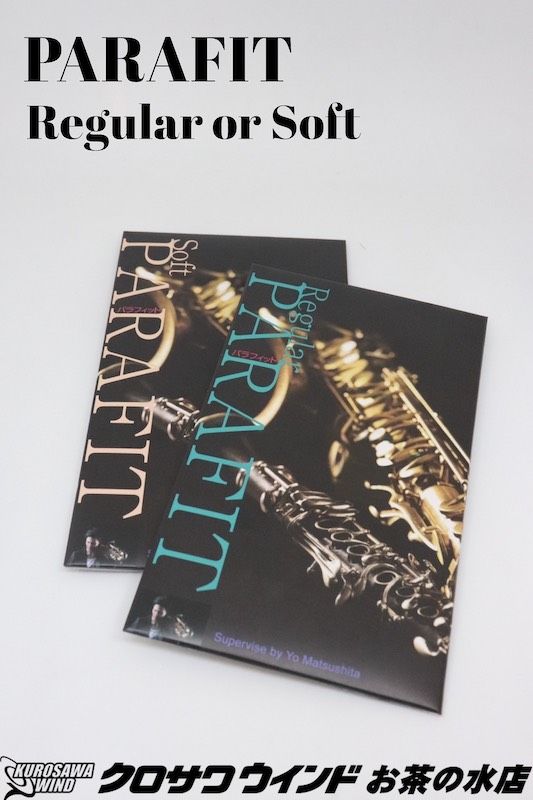 その他 パラフィット for Saxophone&Clarinet | 【クロサワ楽器店