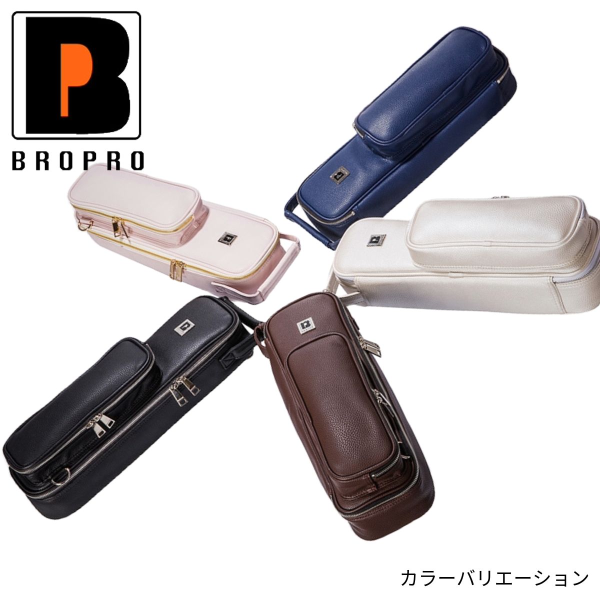 BROPRO フルートケースカバー シルバー 新品同様 BROPRO フルートケースカバー シルバー 新品同様 - メルカリ
