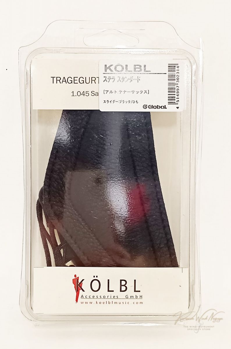 ケルブル サックスストラップ ステラスタンダード | 【クロサワ楽器店