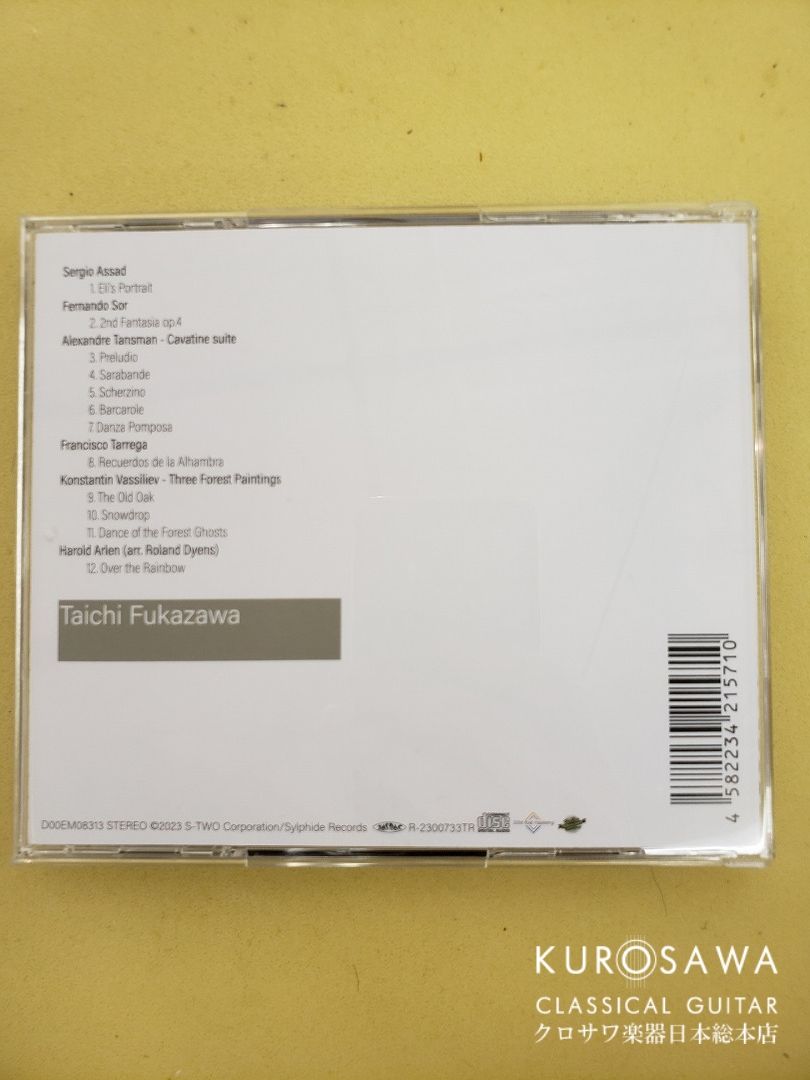 Ｔａｉｃｈｉ　Ｆｕｋａｚａｗａ