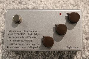 Bright Horse Over Drive Silver ver. | 【クロサワ楽器店オンライン