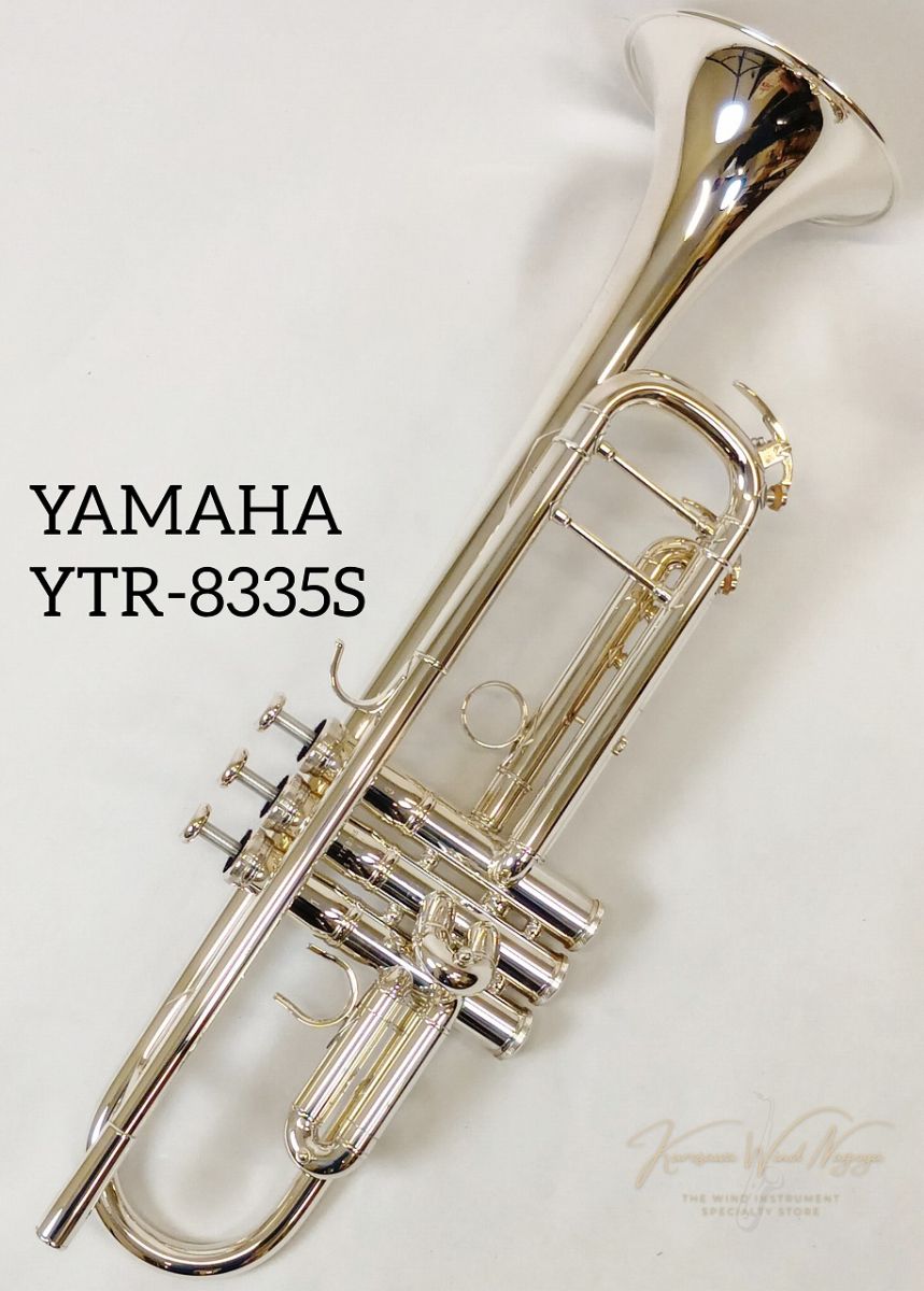 YTR-8335S | 【クロサワ楽器店オンラインショップ】いい楽器との