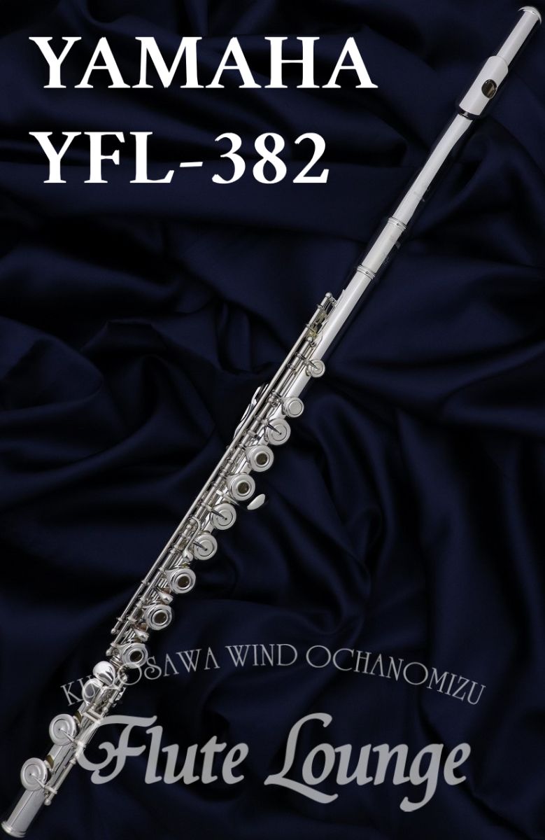 YFL-382 | 【クロサワ楽器店オンラインショップ】いい楽器との