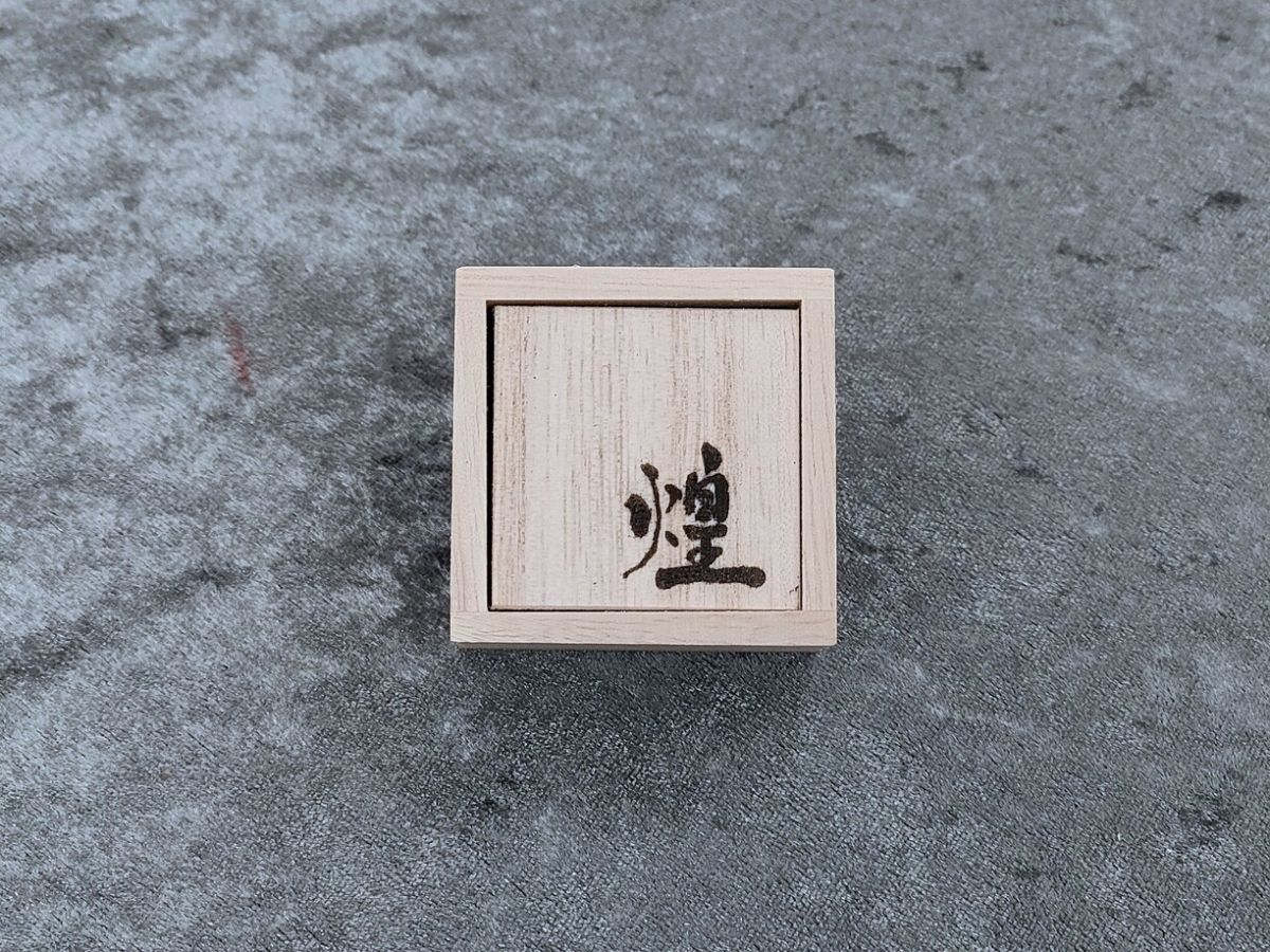 【新発売】今週の市販 新品】光舜松脂【煌】（K20） 弦楽器