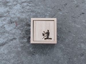  光舜松脂【K20】(煌・きらめき) 【コントラバス本店】