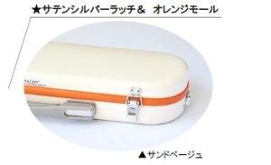 アルトサックスケース | 【クロサワ楽器店オンラインショップ