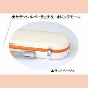 バスクラリネット　ソフトケース 6c4f27bf-9cf9-44d6-9dea-