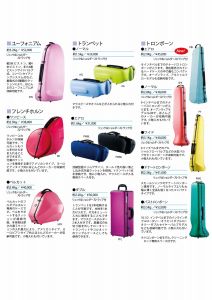バスクラリネットケース | 【クロサワ楽器店オンラインショップ