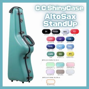 さくら　ゴールド サックス ケース教本付き アルトサックスケース スタンドアップ | 【クロサワ楽器店