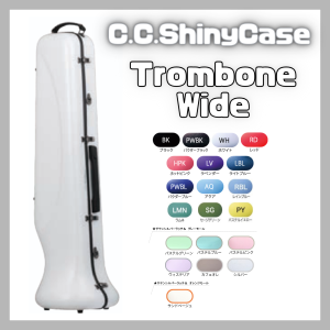 わ*)様 トロンボーンケース ハードシェル ホワイト わ*)様 トロンボーンケース ハードシェル ホワイト わ*)様