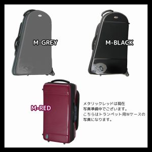 ユーフォニアムケース [EFBE] | 【クロサワ楽器店オンラインショップ 