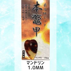 ピックの商品検索結果一覧 | 【クロサワ楽器店オンラインショップ