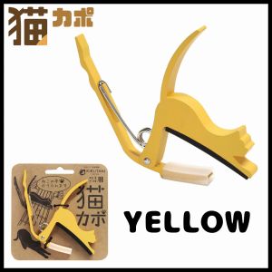 猫カポ(GC-NEKO) | 【クロサワ楽器店オンラインショップ】いい楽器との