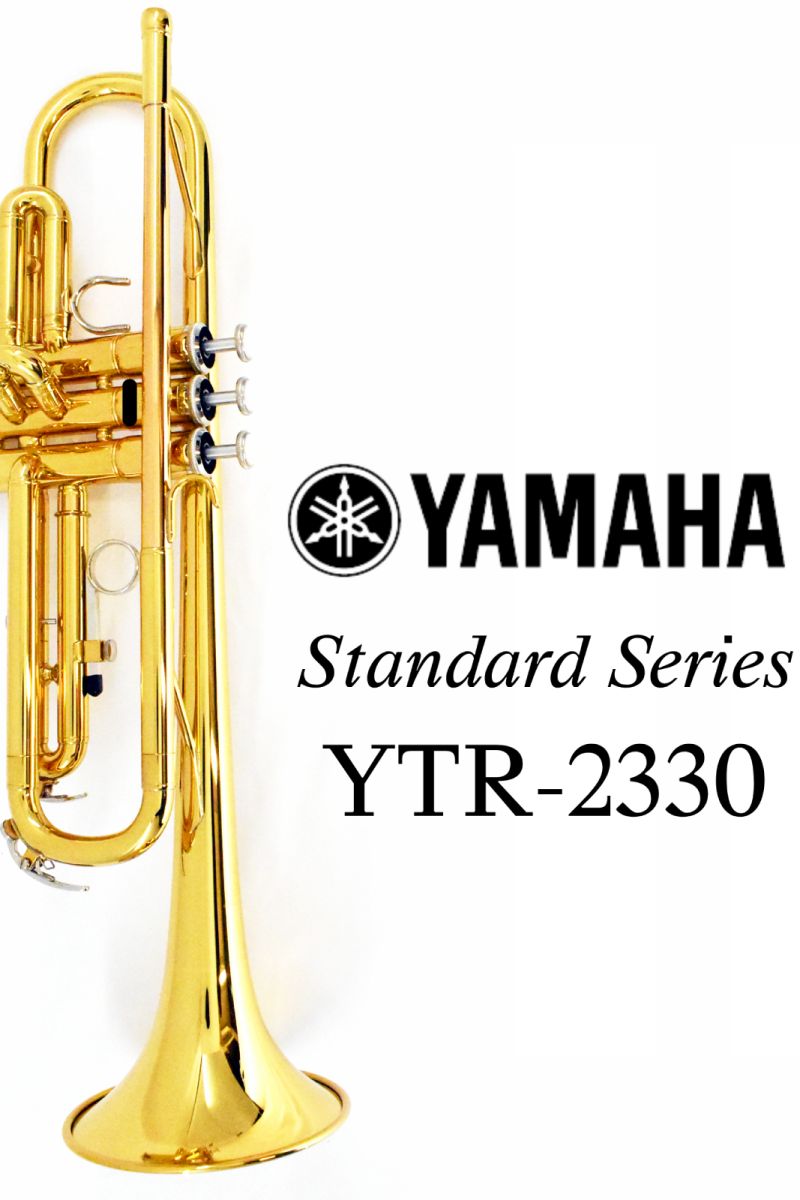 YTR-2330 【新品】 | 【クロサワ楽器店オンラインショップ】いい楽器と