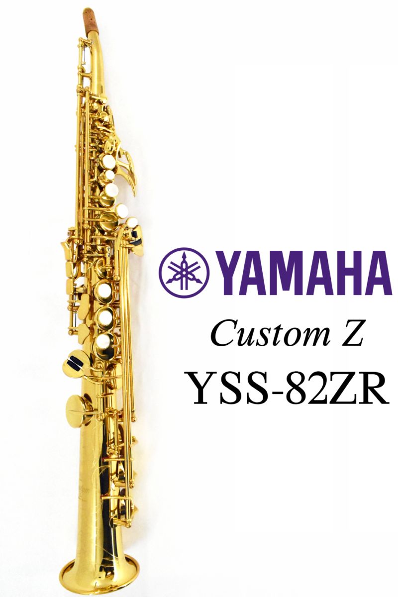 YSS-82ZR 