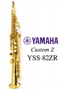 ソプラノサックス、YAMAHAの管楽器検索結果一覧 | 【クロサワ楽器店