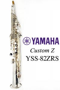 セルマー ソプラノサックス カーブド ネック 銀メッキ 9/20(月)まで！】H.Selmer(セルマー)サックス 金メッキ・銀メッキ