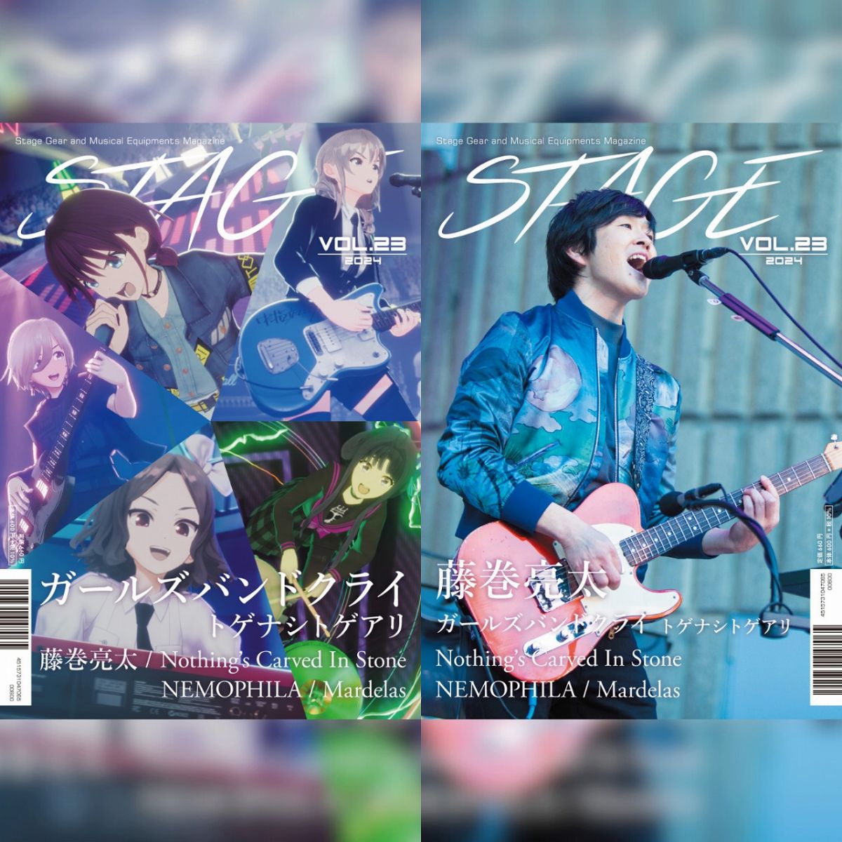 Stage VOL.23 藤巻亮太 / ガールズバンドクライ[トゲナシ