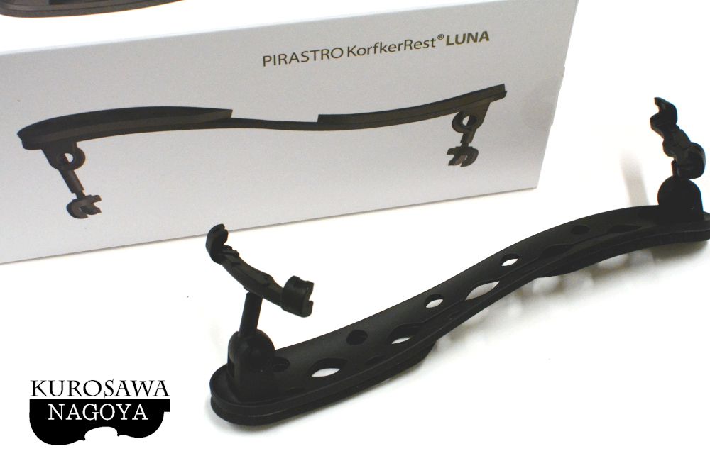 コルフカーレストルナ　KorfkerRest LUNA 肩当てviolin【PIRASTRO KorfkerRest LUNA 】コルフカーレスト