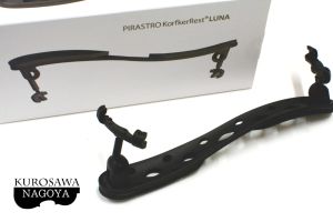 KorfkerRest LUNA | 【クロサワ楽器店オンラインショップ】いい楽器と
