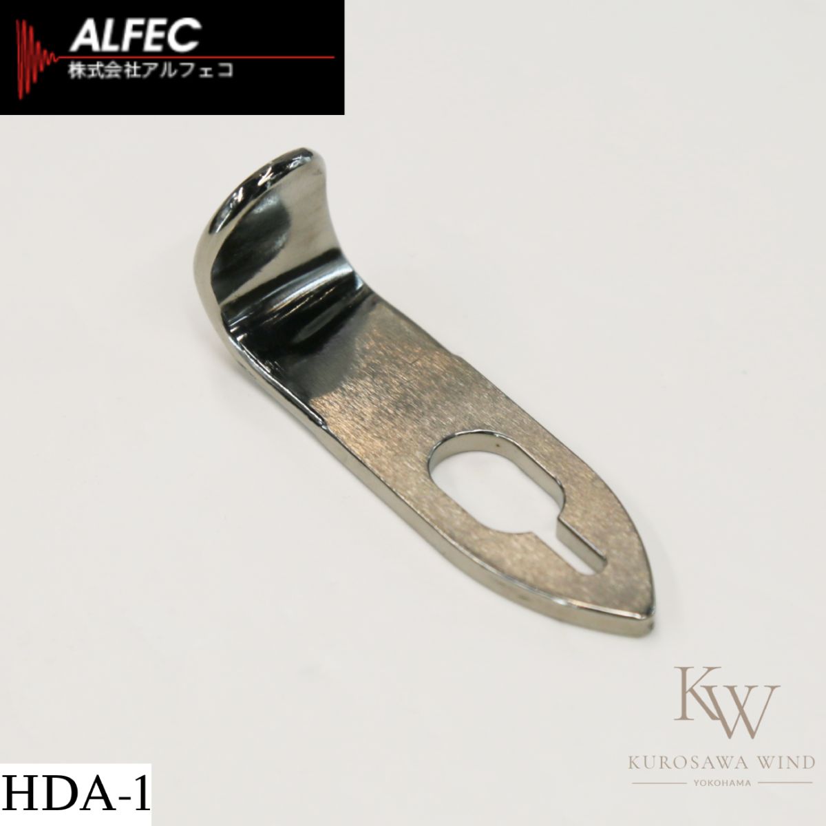 HDA サムフック H.D.A HDA-1 サムフック アルフェ サックス 指掛け サイズ1