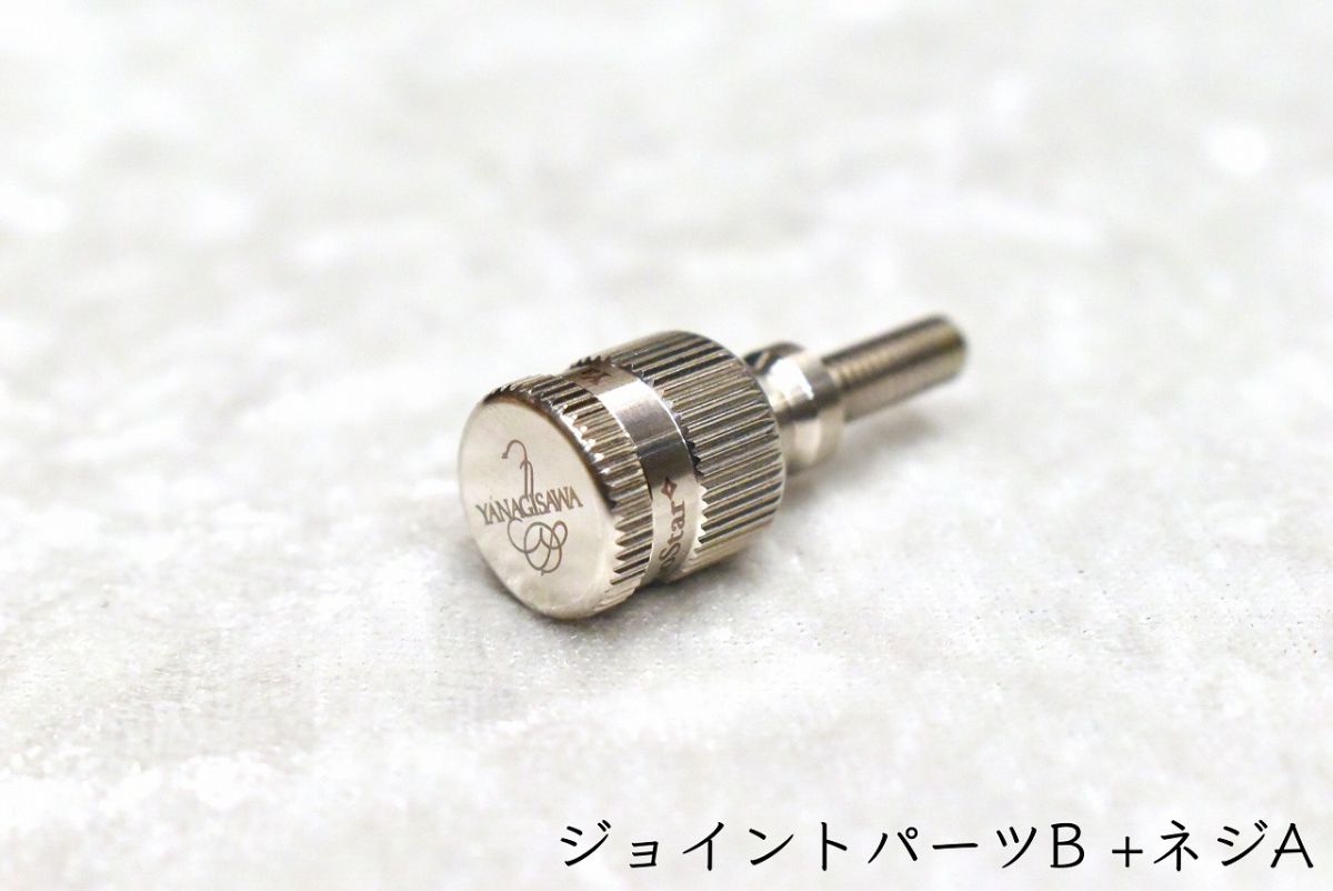 【期間限定値下げ！】ヤナギサワ ヤニーブースター Un Plate Yany Boostar UnPlate 【新品】 | 【クロサワ楽器店オンライン