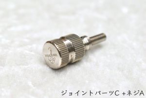 ヤニーブースター　アンプレート Yany Boostar UnPlate 【新品】 | 【クロサワ楽器店オンラインショップ