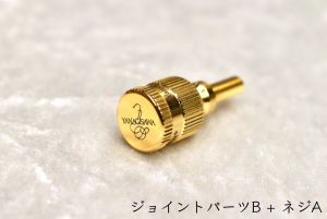 Yany Boostar GP 【新品】 | 【クロサワ楽器店オンライン