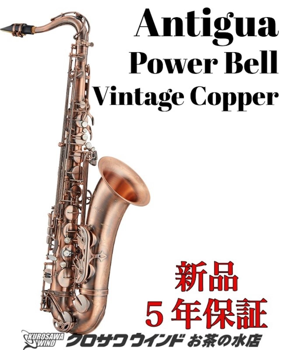 Power Bell VC | 【クロサワ楽器店オンラインショップ】いい楽器との