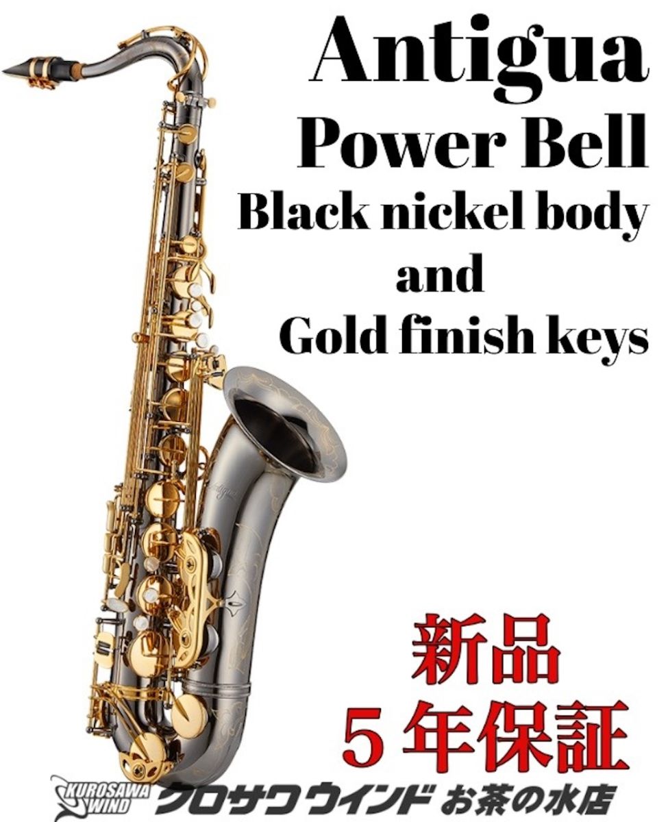 Power Bell BG | 【クロサワ楽器店オンラインショップ】いい楽器との