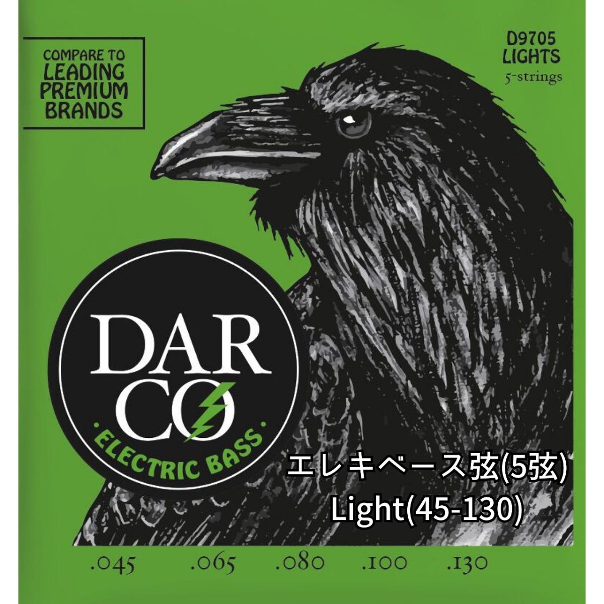 Darco Electric Bass Strings (5 String Light)[D9705] | 【クロサワ