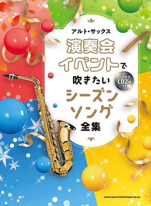 CD　WASBE1995　世界吹奏楽大会 送料無料 吹奏楽CD ロイヤル・エアフォース・バンド