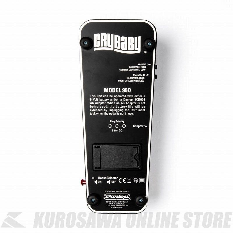 95Q Cry Baby Wah | 【クロサワ楽器店オンラインショップ】いい楽器と