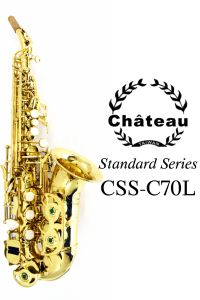 Chateau 《即納可能！》 CSS-C70L "STANDARD SERIES" 【新品】 【シャトー】【カーブドソプラノサックス】【スタンダードシリーズ】【イエローブラス製】【ラッカー仕上げ】【横浜店】【WIND YOKOHAMA】