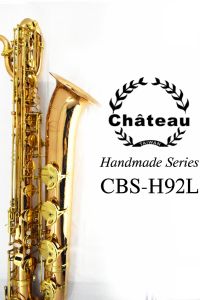 Chateau 《即納可能！》 CBS-H92L "HANDMADE SERIES" Baritone Saxophone 【シャトー】【バリトンサックス】【ハンドメイドシリーズ】【レッドブラス製】【ラッカー仕上げ】【新品 / 当社5年間保証】【横浜】【WIND YOKOHAMA】