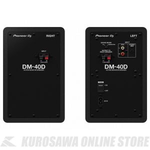 DM-40D 4 インチ アクティブ モニタースピーカー (Black) | 【クロサワ