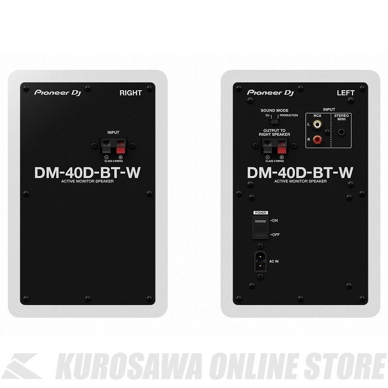 DM-40D-BT-W Bluetooth機能搭載 4 インチ アクティブ モニター