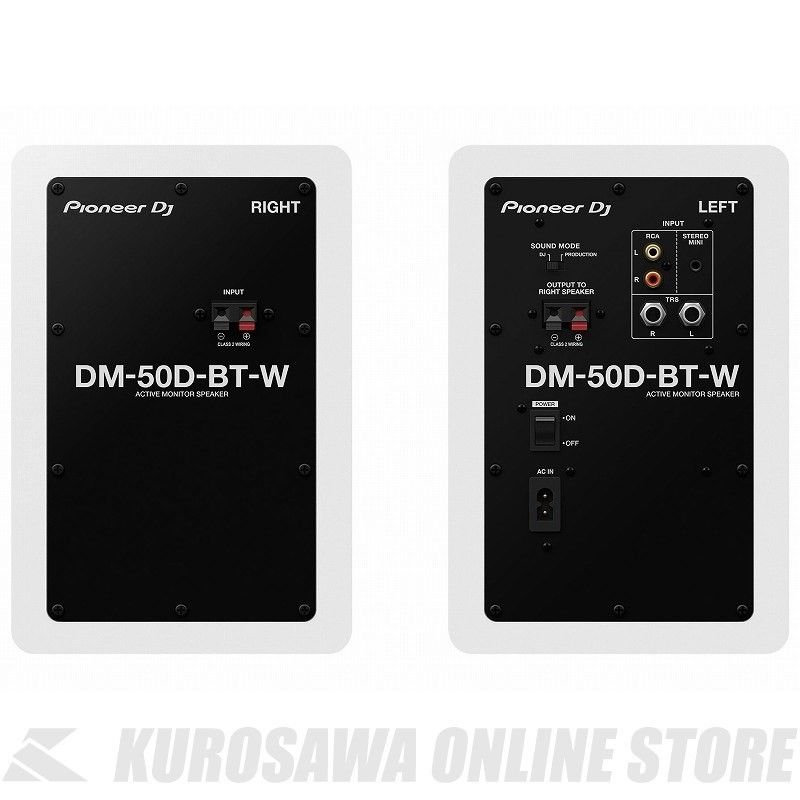 DM-50D-BT-W Bluetooth機能搭載 5 インチ アクティブ モニター